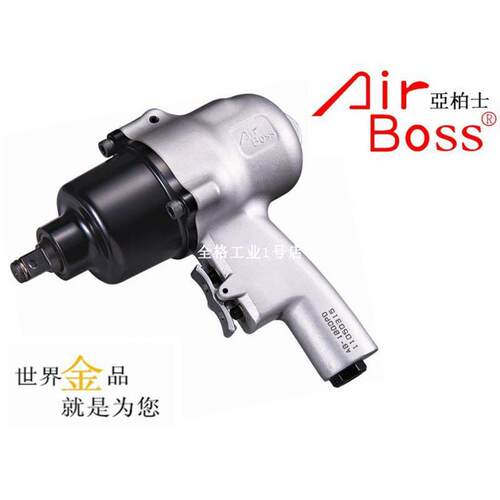 亚柏士气动扳手AB-6PDH8