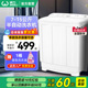威力7 15公斤双桶半自动洗衣机家用小型双缸官方旗舰店