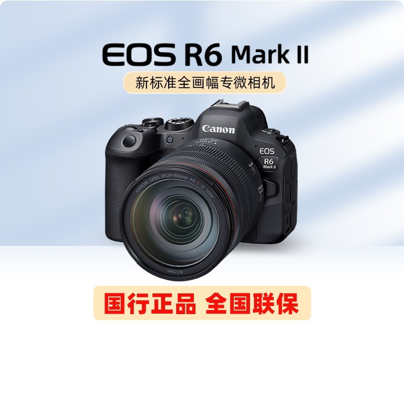佳能R62全画幅微单数码相机图片