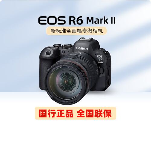 佳能R62全画幅微单数码相机