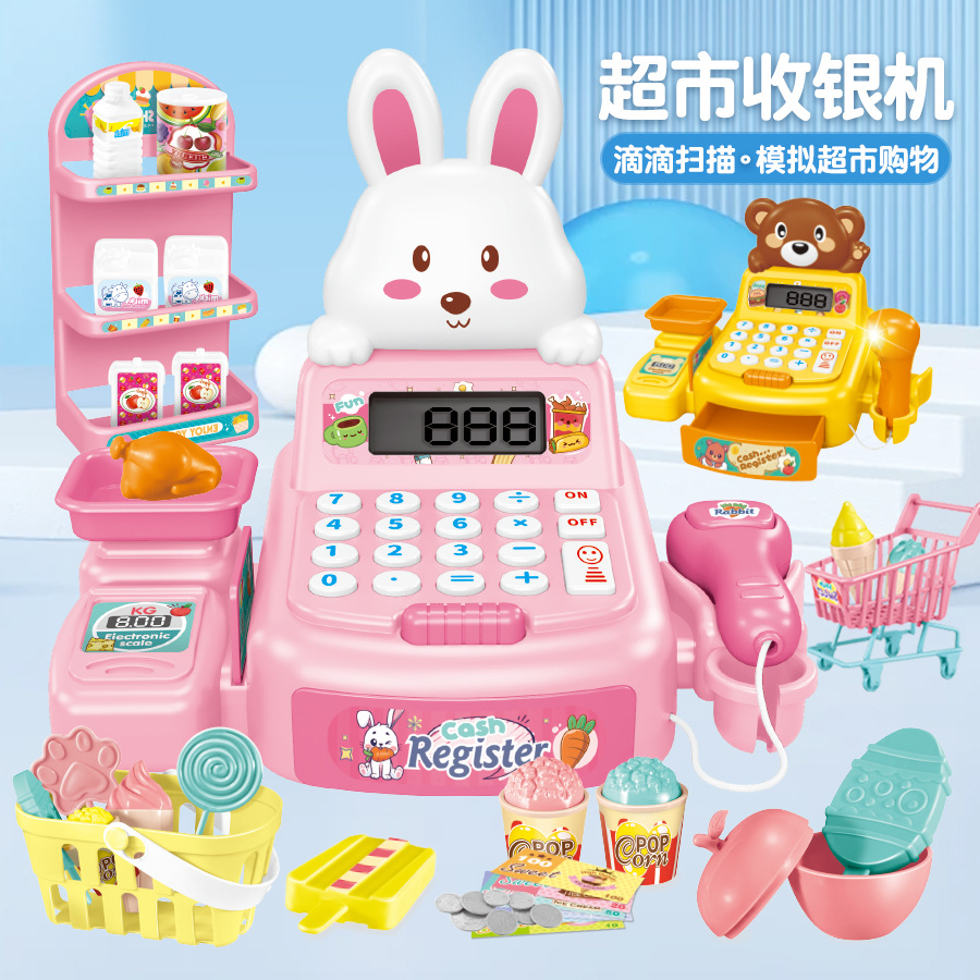 跨界儿童过家家收银机真模拟超市购物刷卡扫描收银台男女孩玩具