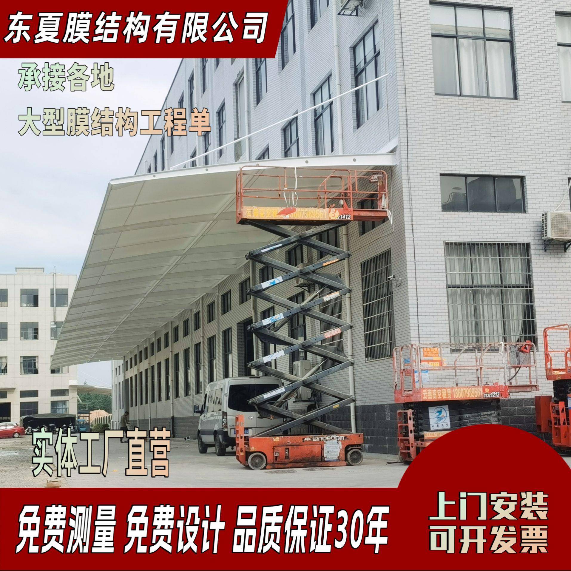 广西膜结构七字形汽车停车棚大型停车场充电桩张拉膜遮阳棚雨篷