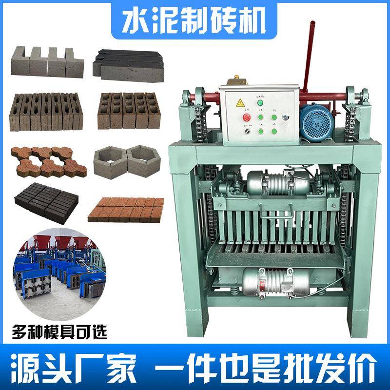 免烧水泥制砖机面包砖六角空心护坡砖机建筑用水泥砌块砖机设备
