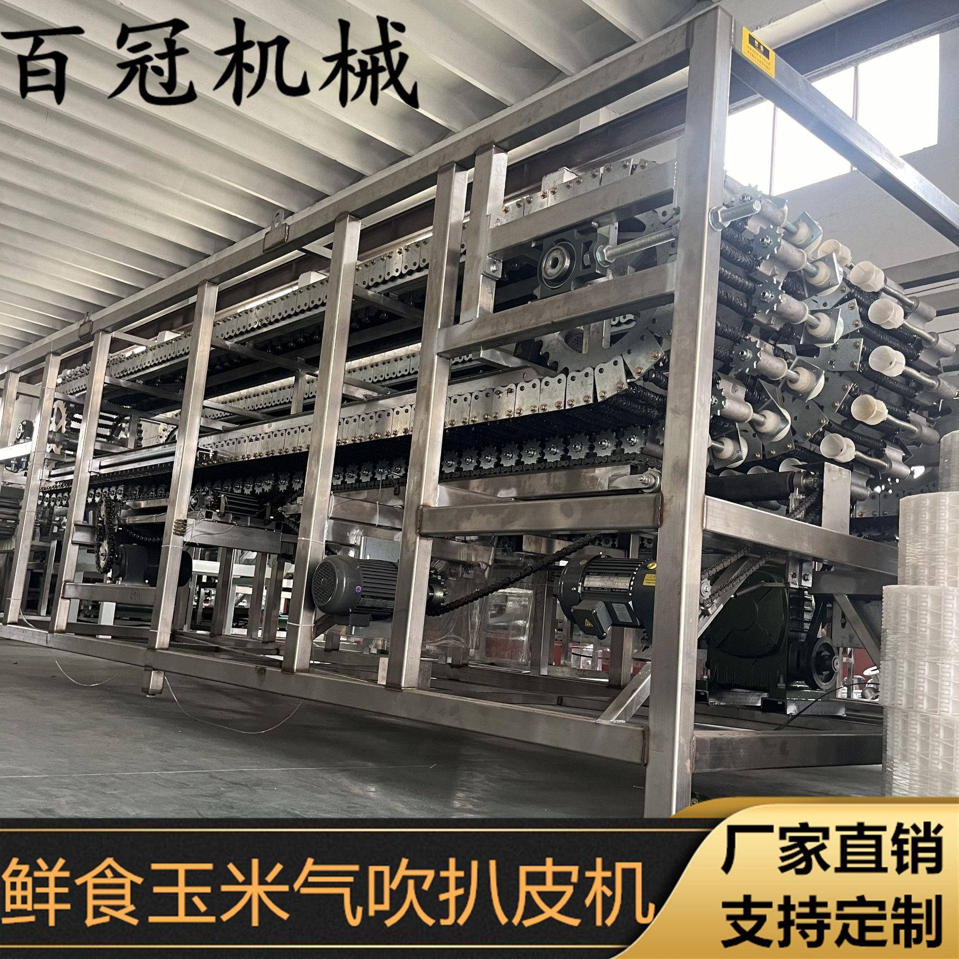 东北玉米气吹去皮机甜糯鲜玉米全自动扒皮机云南水果玉米扒皮设备