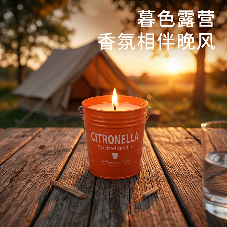 芮蒂森户外露营蚊虫手提铁桶香茅香薰蜡烛家居客厅除异味清新香氛