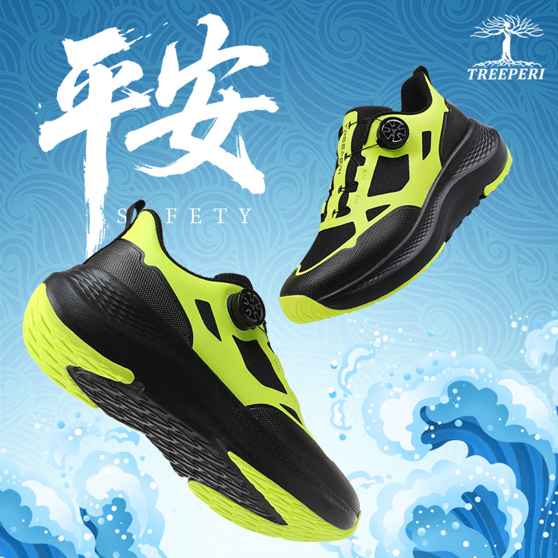 妈祖平安鞋运动跑鞋666