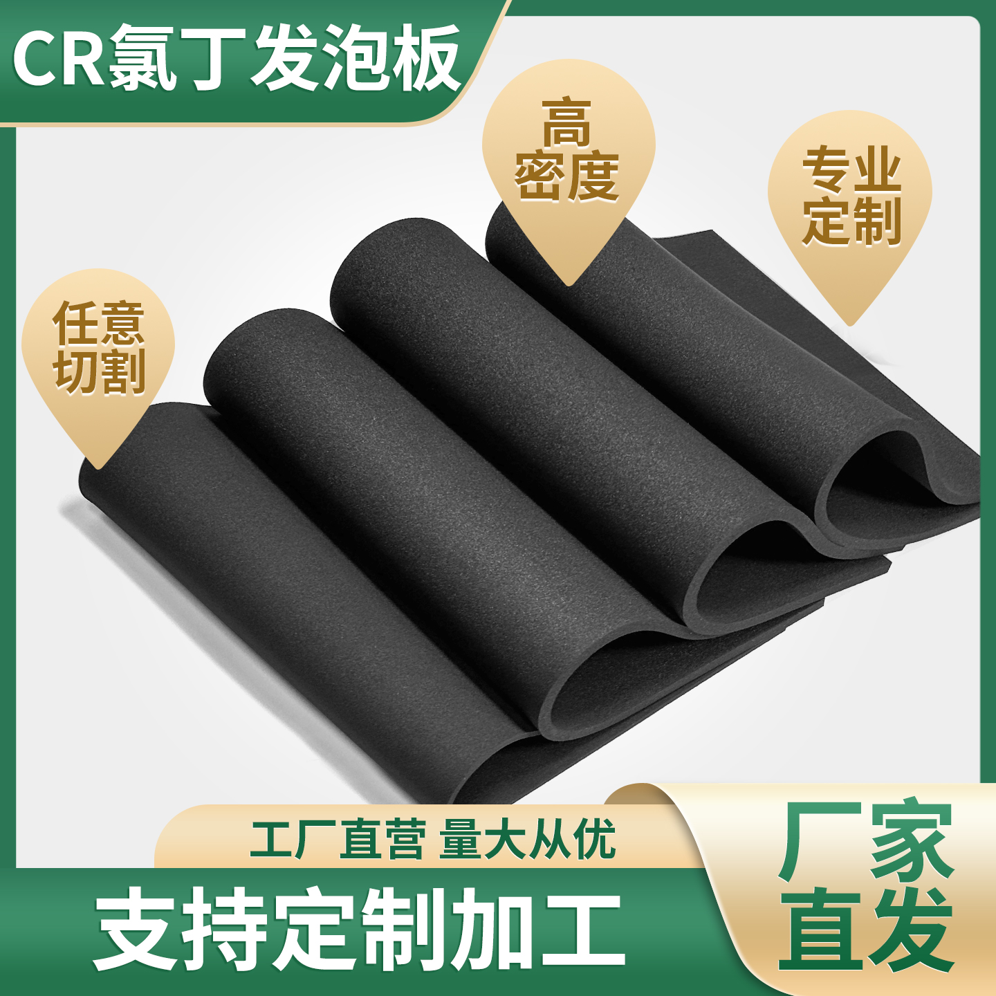 潮流精品，品质保证