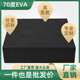 70度特硬黑色EVA泡棉防震抗压高密度泡沫材料板发泡板海绵块无胶防撞鱼缸垫可定制内衬
