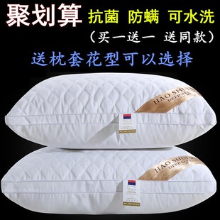 枕头枕芯酒店一对弹簧高枕头加厚加高成人偏硬全棉护颈枕单人家。