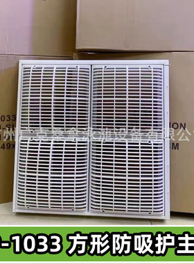 泳池防吸排水器泳池泄水底排SP-1033弧面防洪吸主排18寸格栅主排