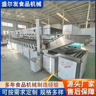 咸味馓子油炸设备 连续式牙签肉油炸流水线 全自动导热油油炸锅