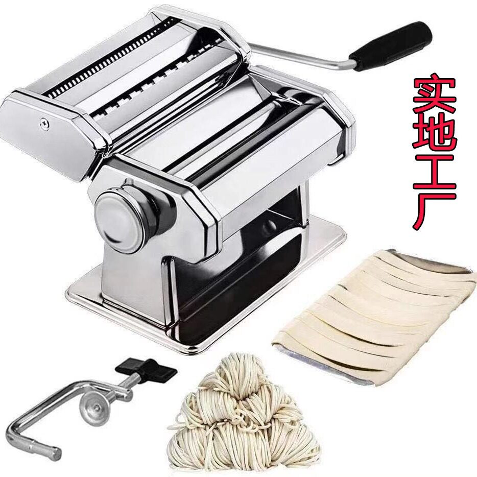 工厂货源分体式二刀家用压面机手动面条机饺子皮机黑色手柄