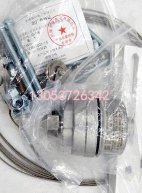 天津华宁GVY8矿用本质安全型撕裂传感器