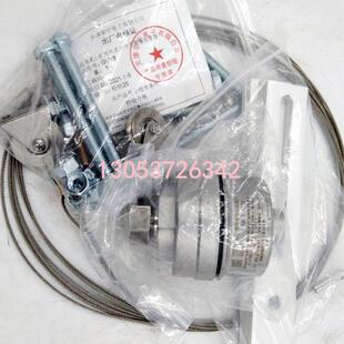 天津华宁GVY8矿用本质安全型撕裂传感器