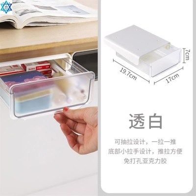 The table drawer desk receive a caseK a student dormitory