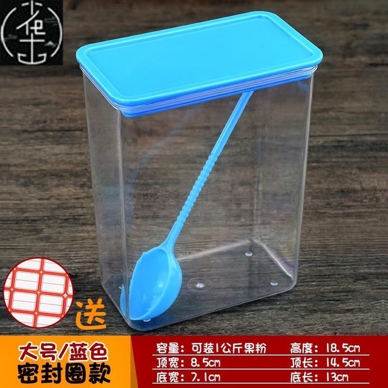 sealed tank container, thickened storagNe box, sugar box