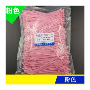 Straps SelfLocking Tien Twist Zip Ties Cable Wraps
