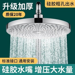 增压花晒头淋雨浴沐浴卫生间淋浴器洗 浴室顶喷c花洒家用淋浴套装