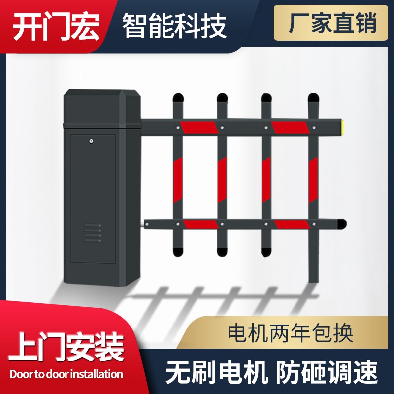 灰色栅栏道闸机 电动遥控升降网杆 小区大门抬R杆 工厂自动挡车杆