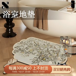 中古风浴室地垫复古皮革防滑防F摔垫子家用入户玄关进门脚垫 法式