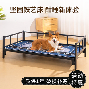 通用大型犬狗t狗床离地行军床宠物窝可拆洗狗垫子用 狗窝猫窝四季