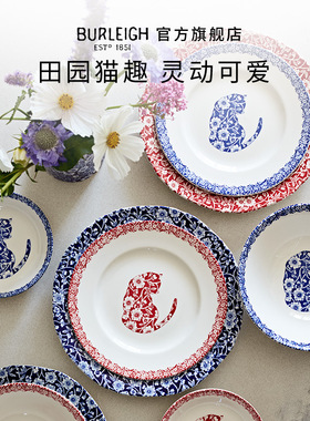 【结婚礼物】博俪BURLEIGH英伦田园蓝猫红猫陶瓷碗盘餐具英国进口