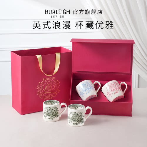 博俪情侣马克杯对杯英国进口礼物