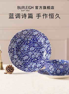 英国进口博俪Burleigh英伦田园蓝爵陶瓷碗盘家用盘子复古餐具礼物