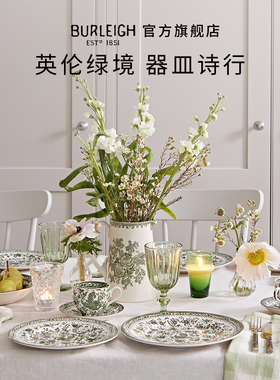 英国进口博俪Burleigh孔爵花影帝王绿陶瓷碗盘餐具茶杯碟礼物复古