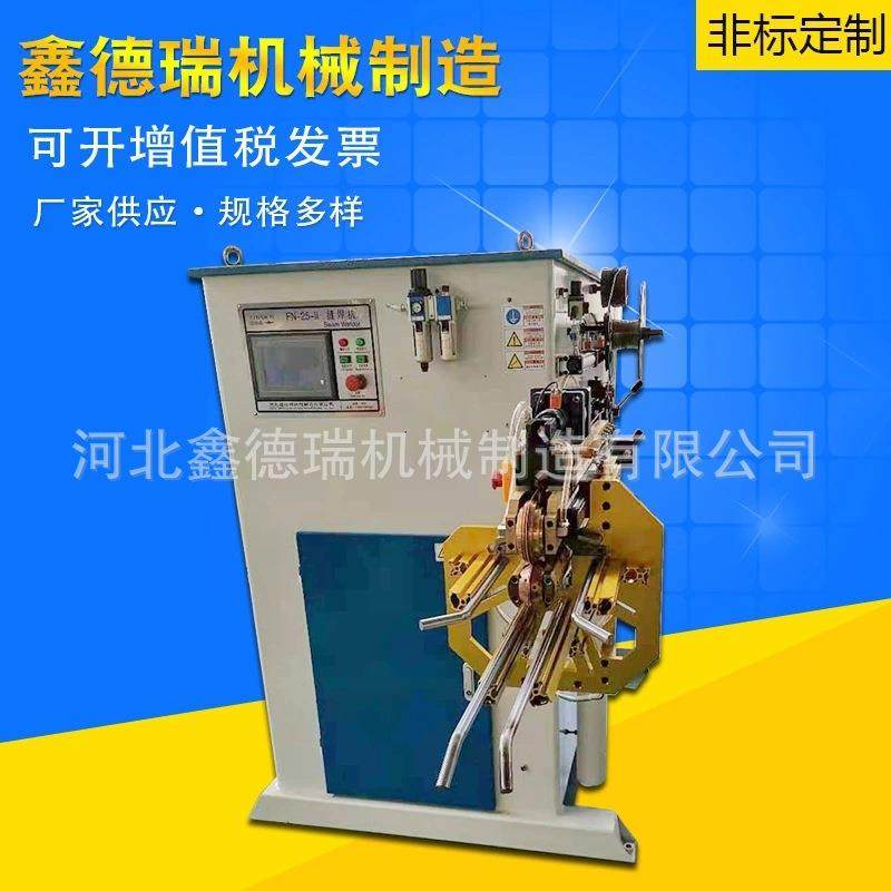 厂家供应双铜丝缝焊机制桶制罐设备焊缝机镀锌板缝焊机直线滚焊机,办公设备/耗材/相关服务,包装机,淘宝优惠券,粉丝福利购,淘宝优惠卷