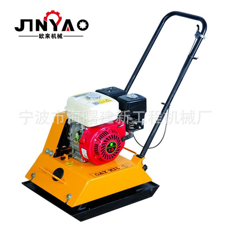 混凝土夯实机汽油平板夯手扶式打夯机压实机械沥青路面夯实机