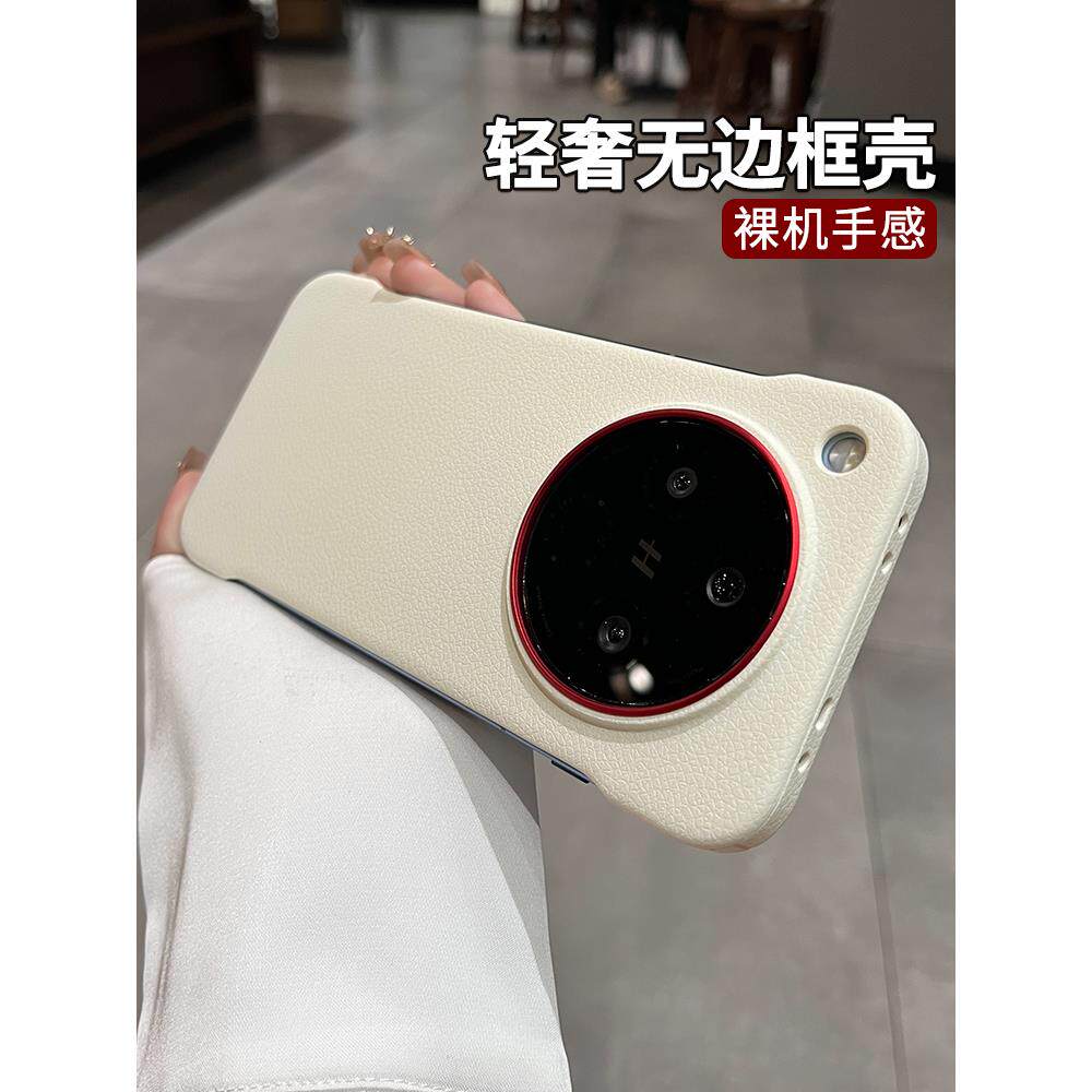 超薄无边框荔枝皮纹适用op