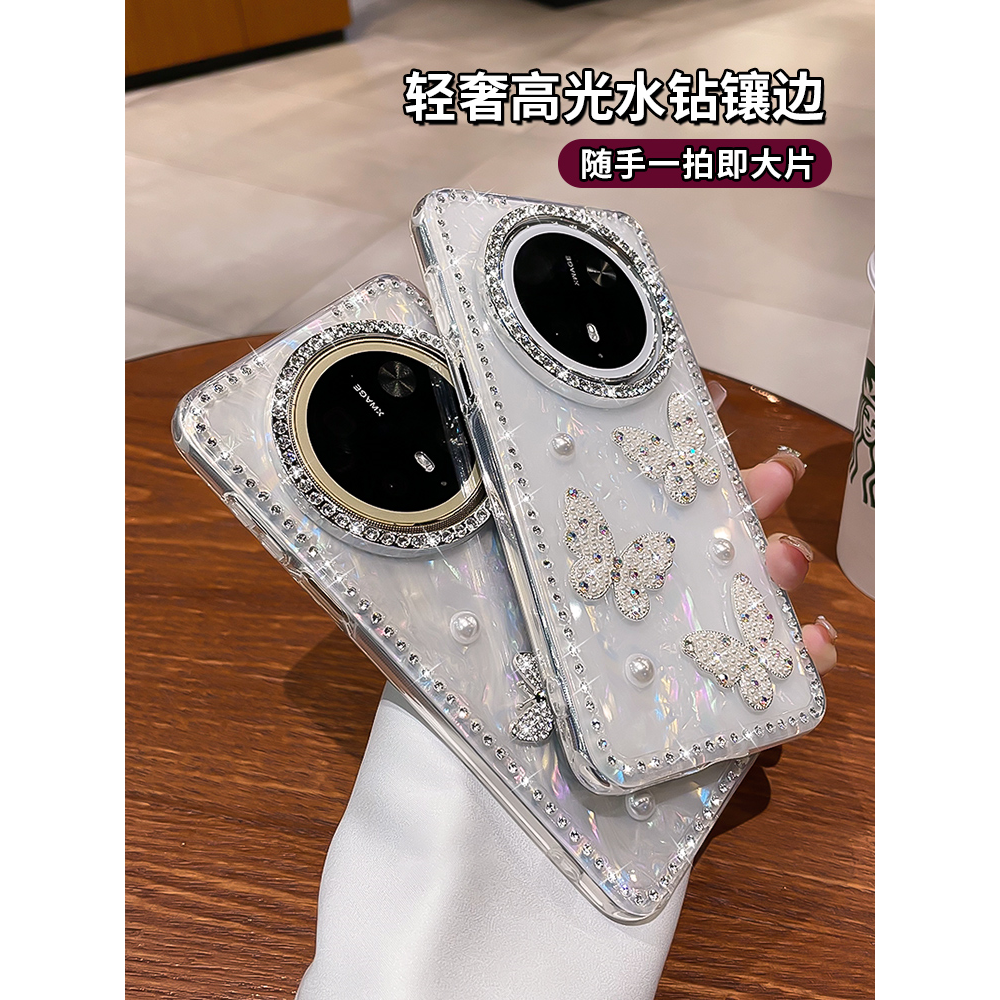 umik水钻珍珠蝴蝶适用华为