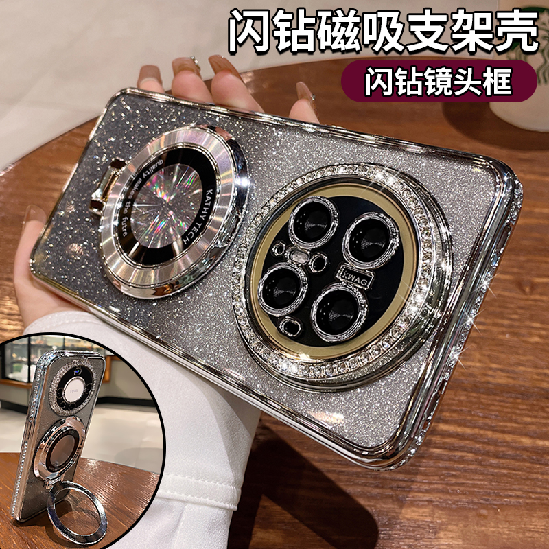 水钻磁吸支架适用华为mate