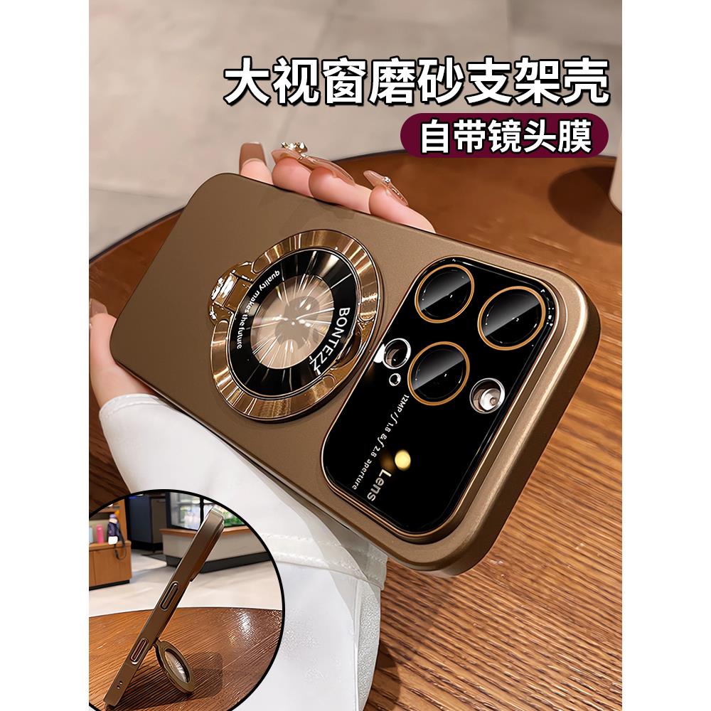 UmikMagsfe磁性支架与大