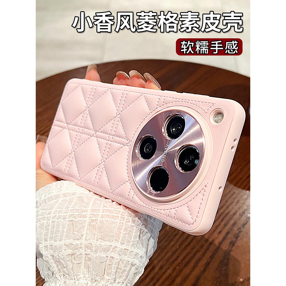 适用OPFind8手机壳菱格小