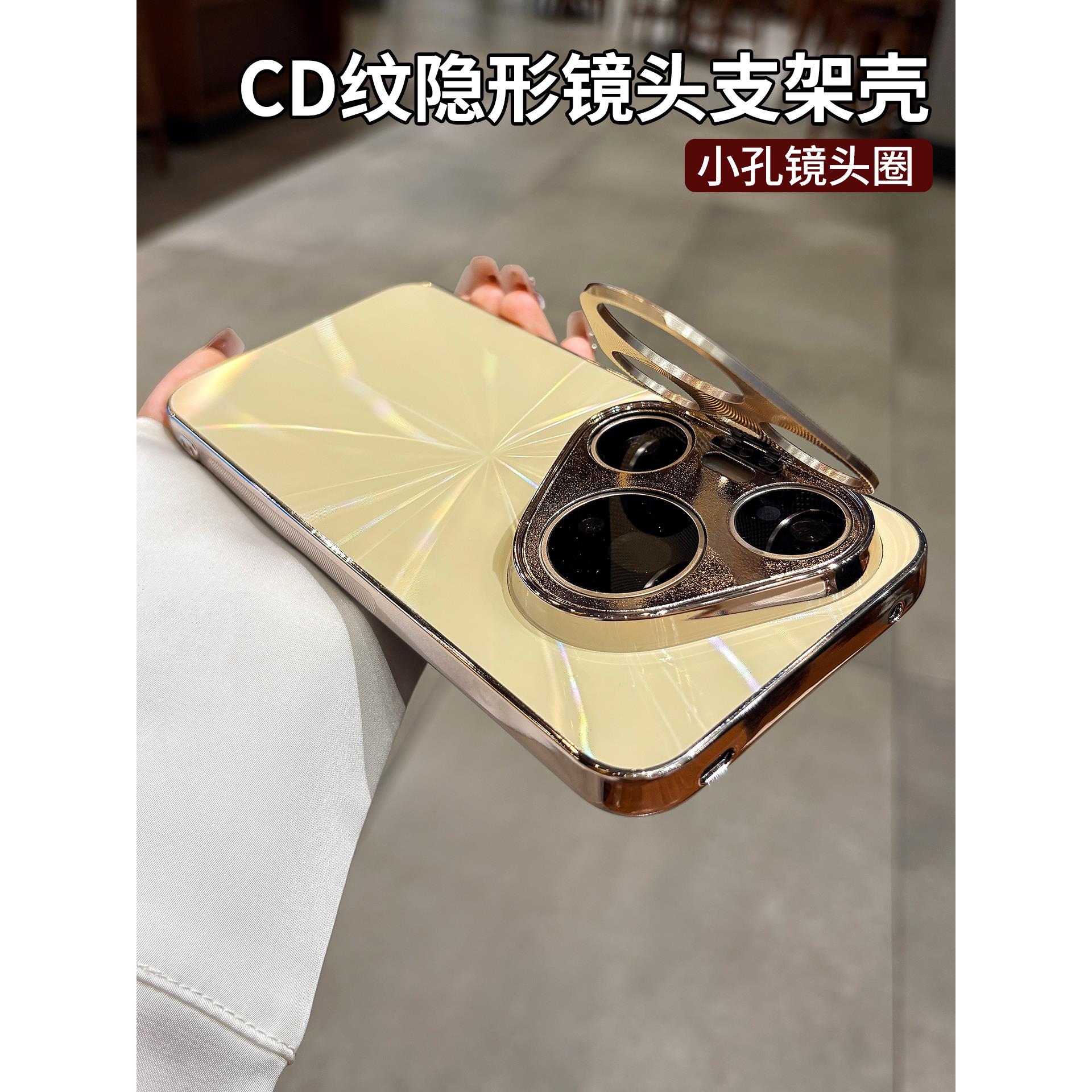 镜框支架适用华为pura80o