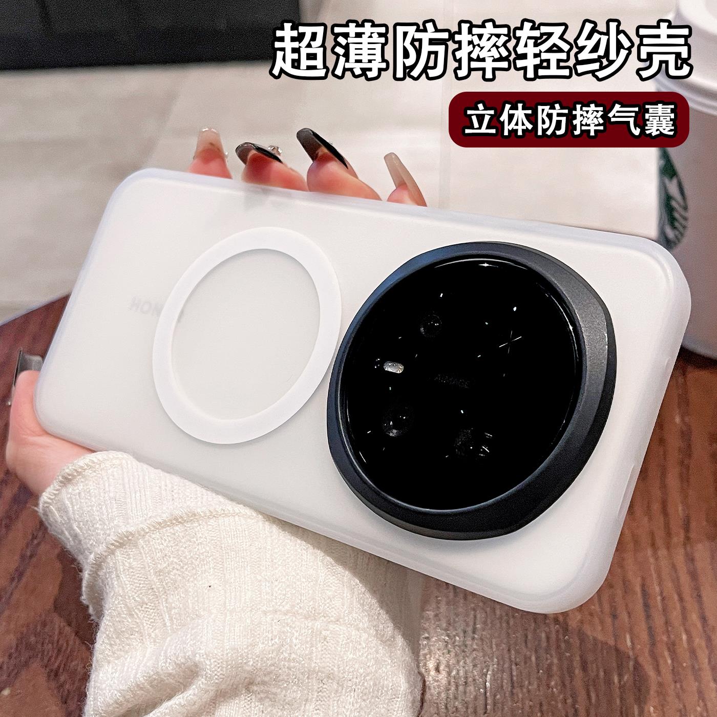 序文适用荣耀magic8pro手
