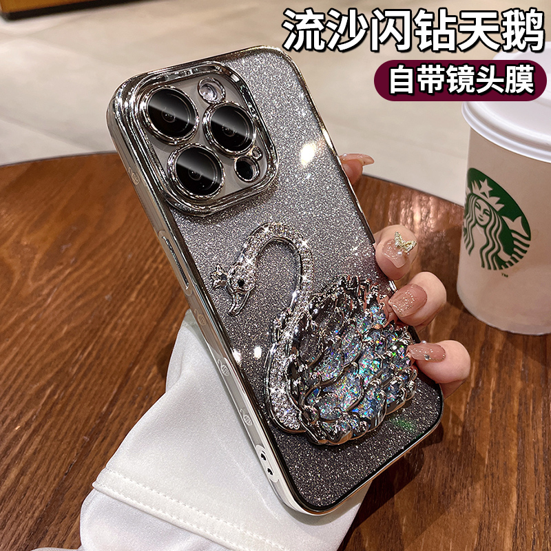 UMIK闪钻天鹅适用苹果15p