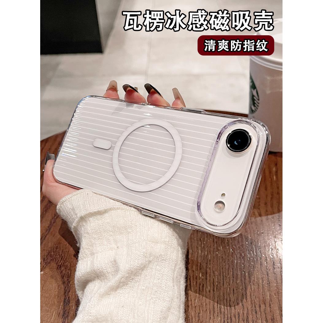 序文适用iPhoneAr手机壳新