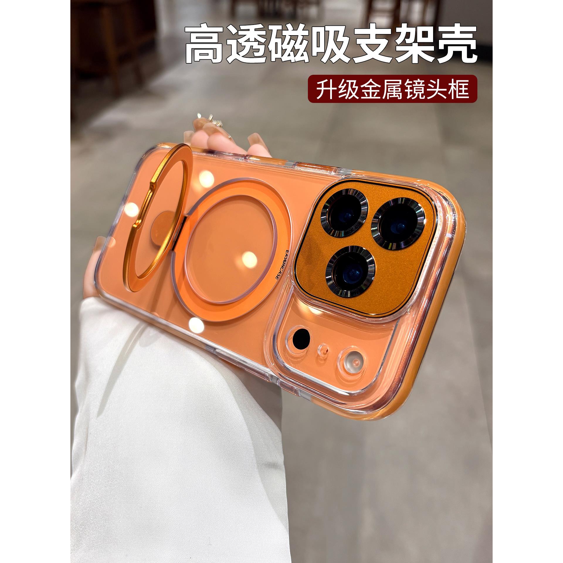 适用苹果17ProMa手机壳ihn