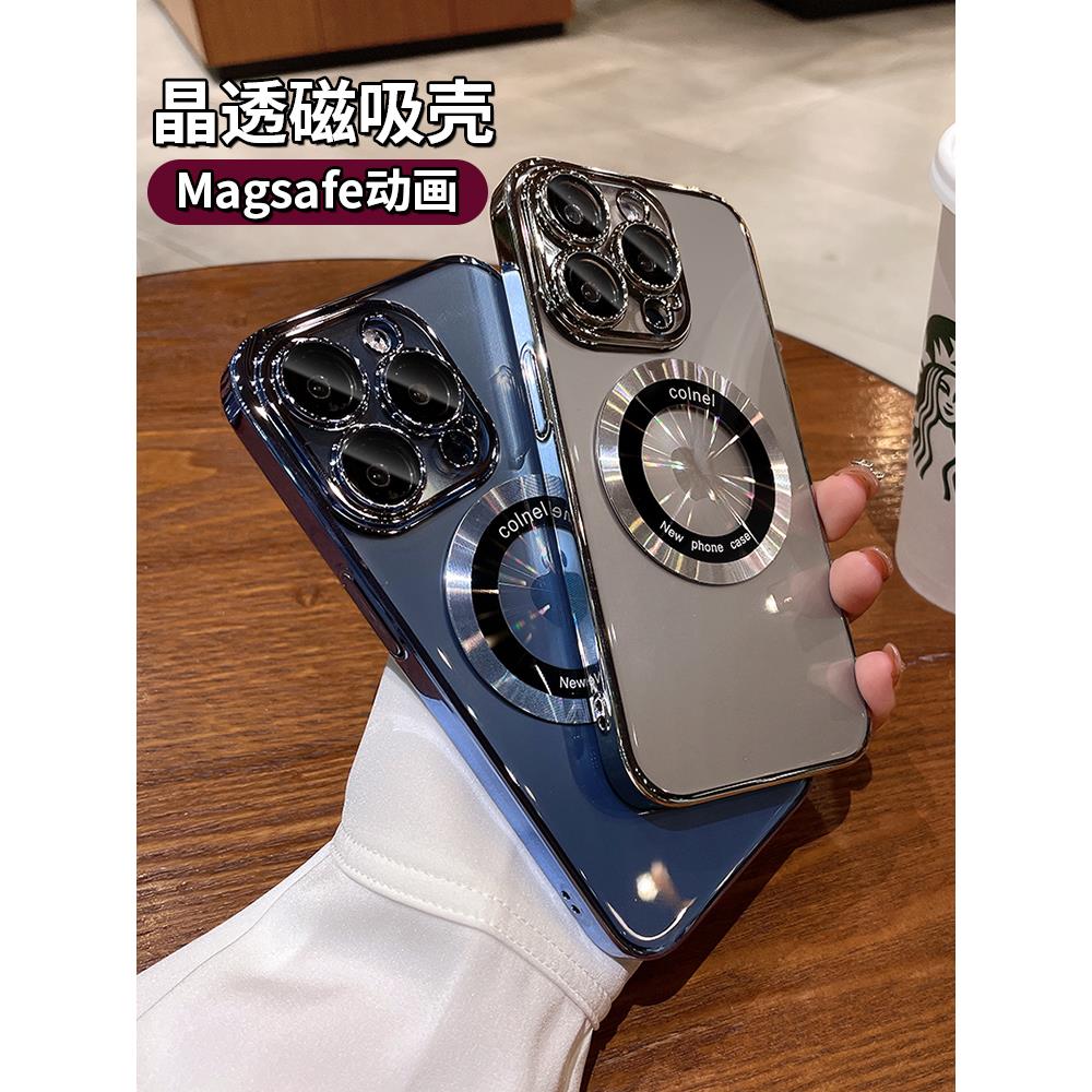 UMIK无线磁吸充电适用iph