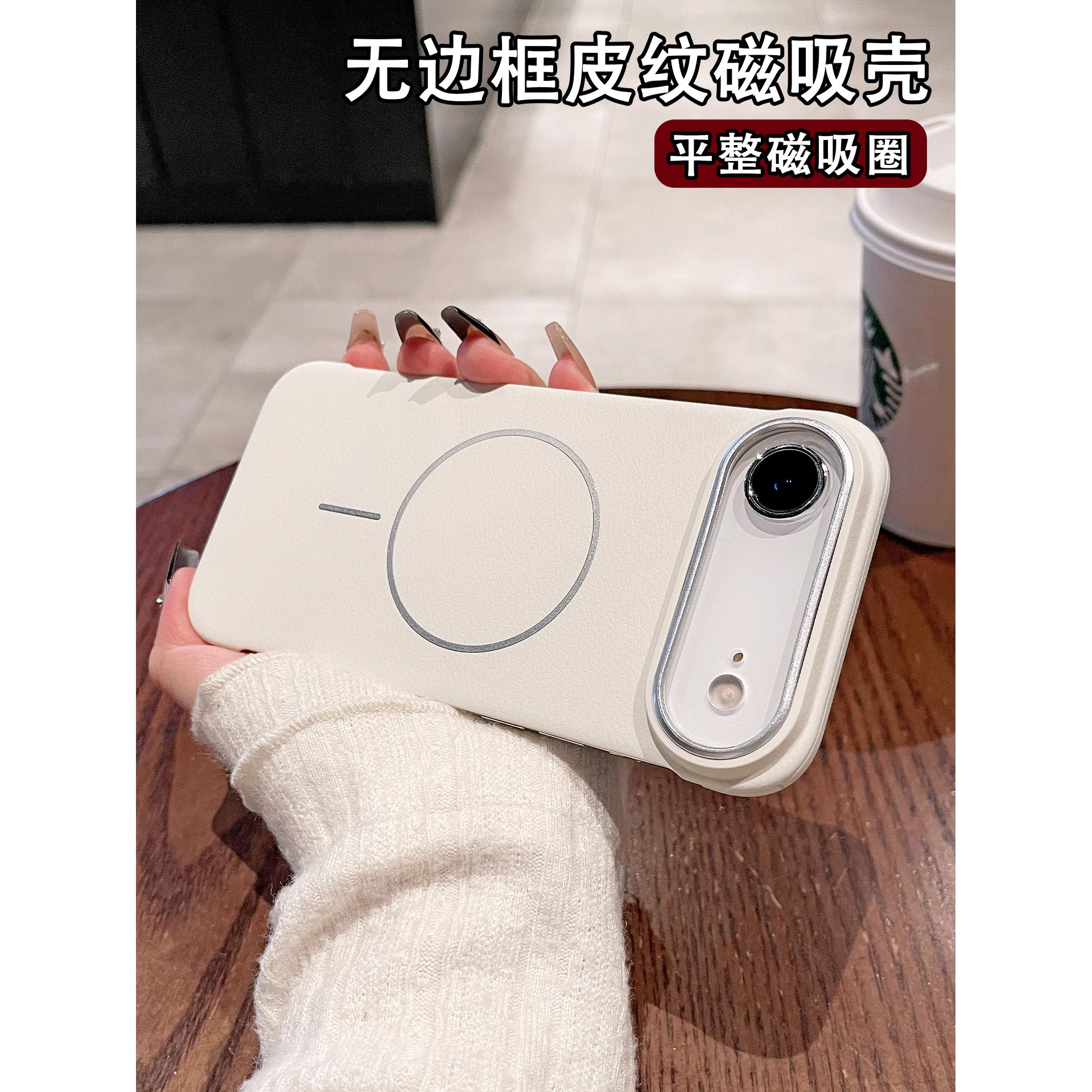 序文适用iPhoneAr手机壳新