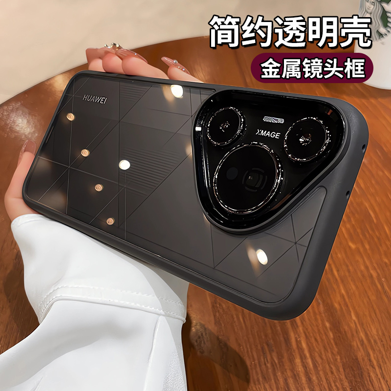 UMIK适用华为pura70手机