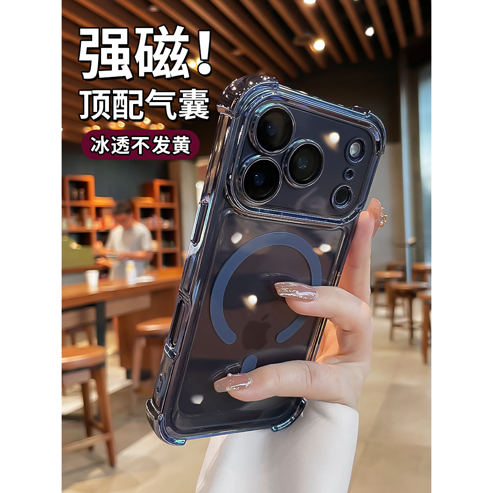 magsfe磁吸无线充电适用ip