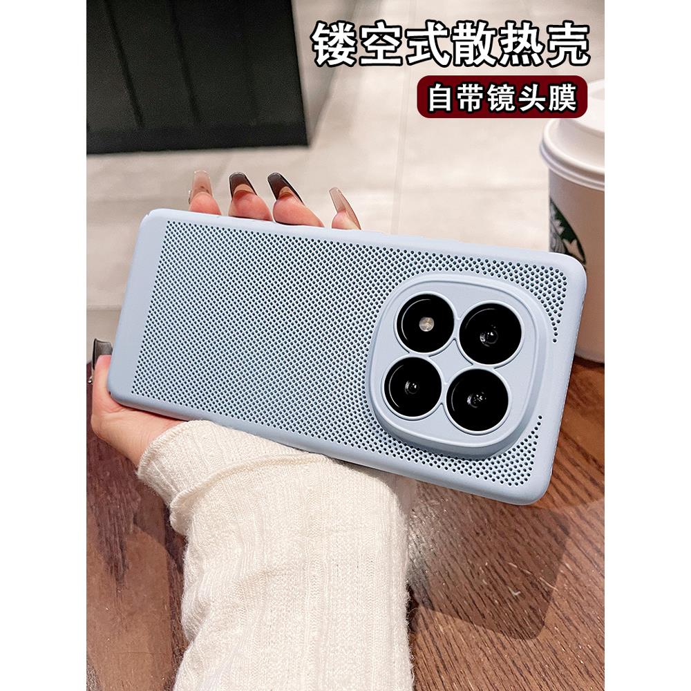 适用于红米Note14Pr+手机