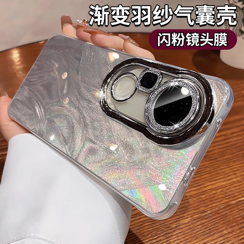 适用vios20手机保护壳30羽