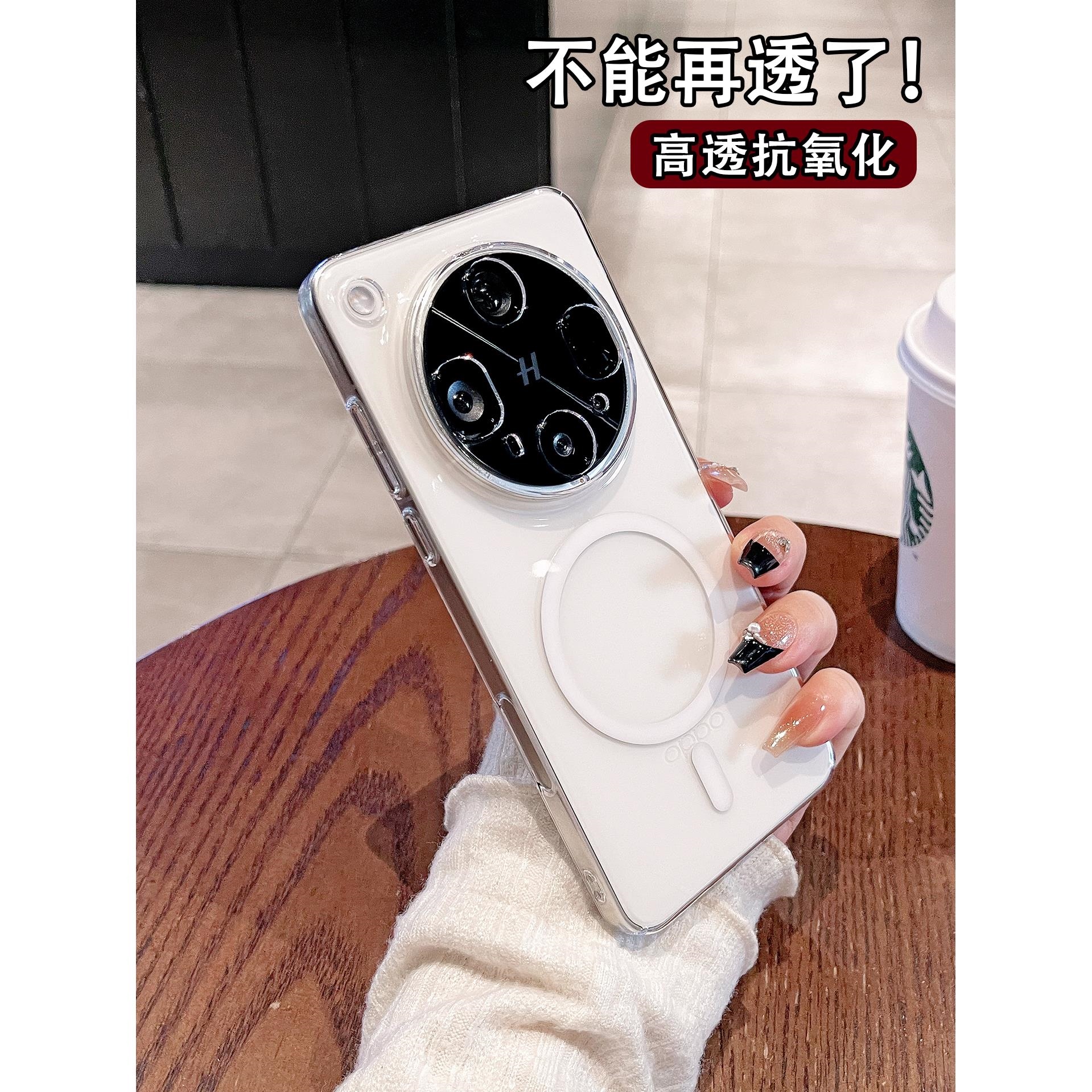 序文适用opfind8ultra手机
