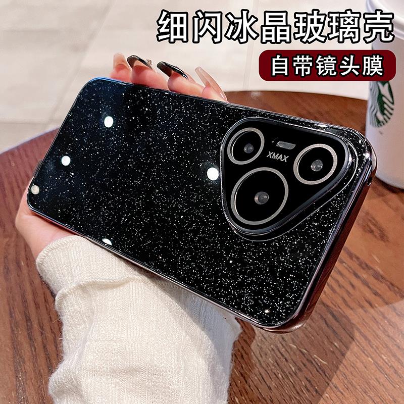 适用华为pura70手机保护壳