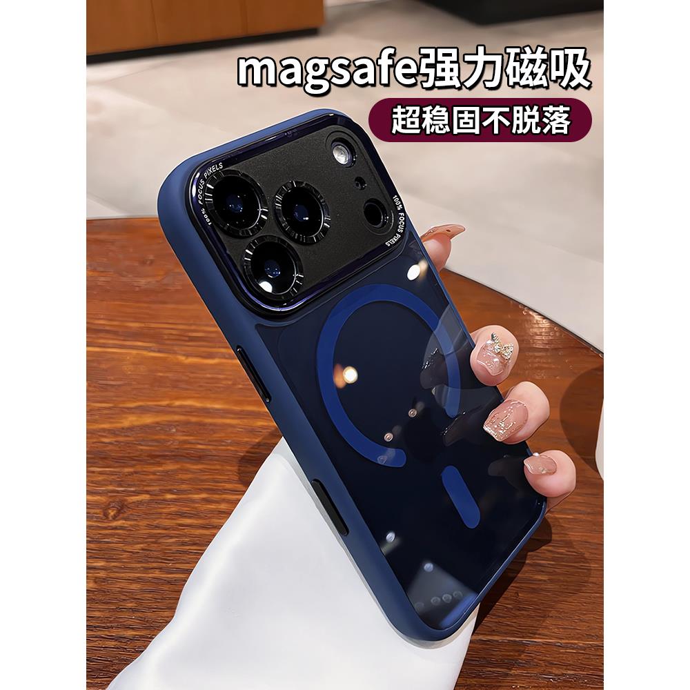 适用苹果17proma手机壳gsf